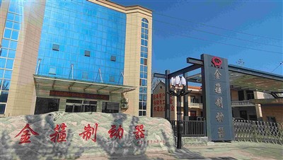 Уведомление компании Henan Jingu Brake Co., Ltd. о празднике Первомайского пр...